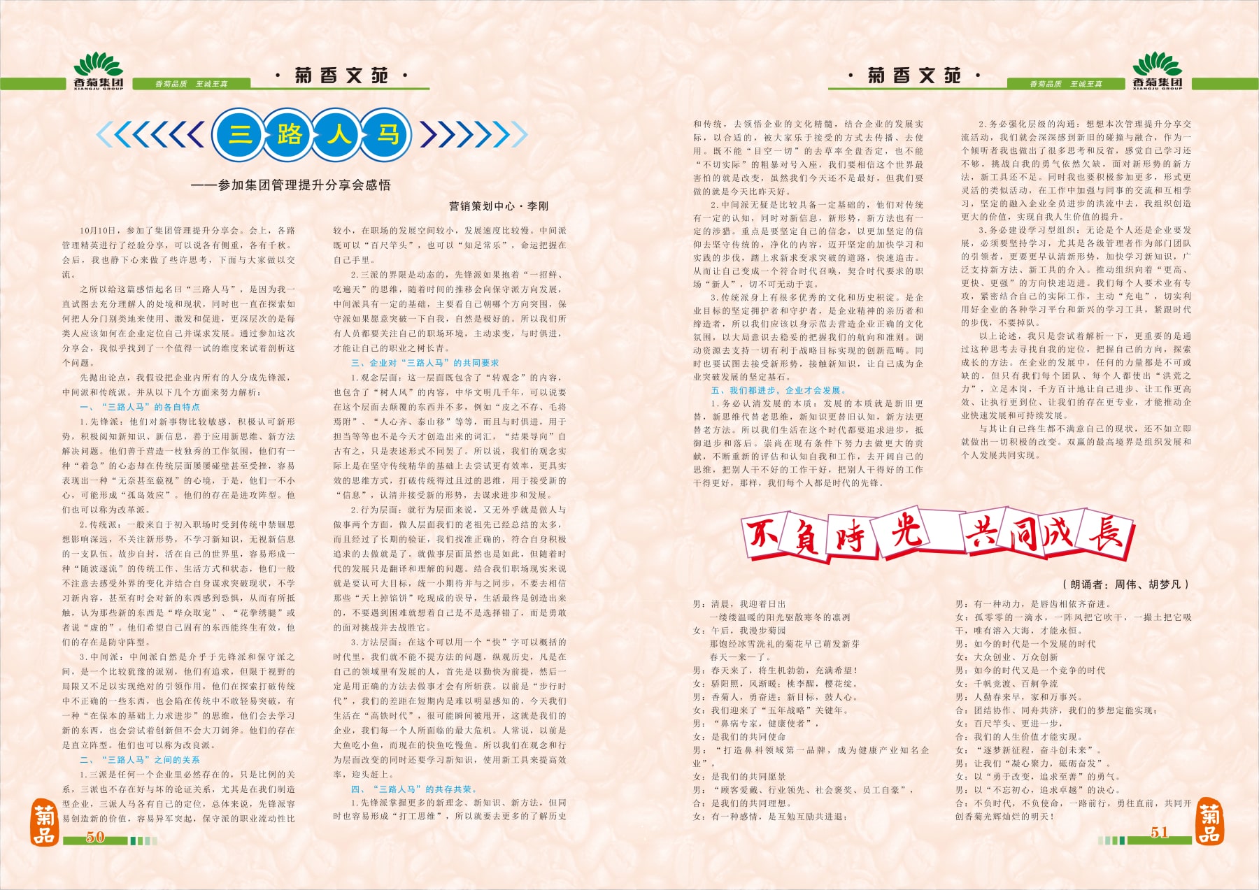 金年会金字招牌至上网站 